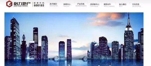 生态地产集团：引领绿色未来的地产革命